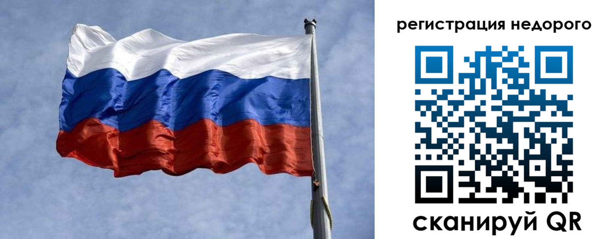 регистрация для дет. сада в Димитровграде