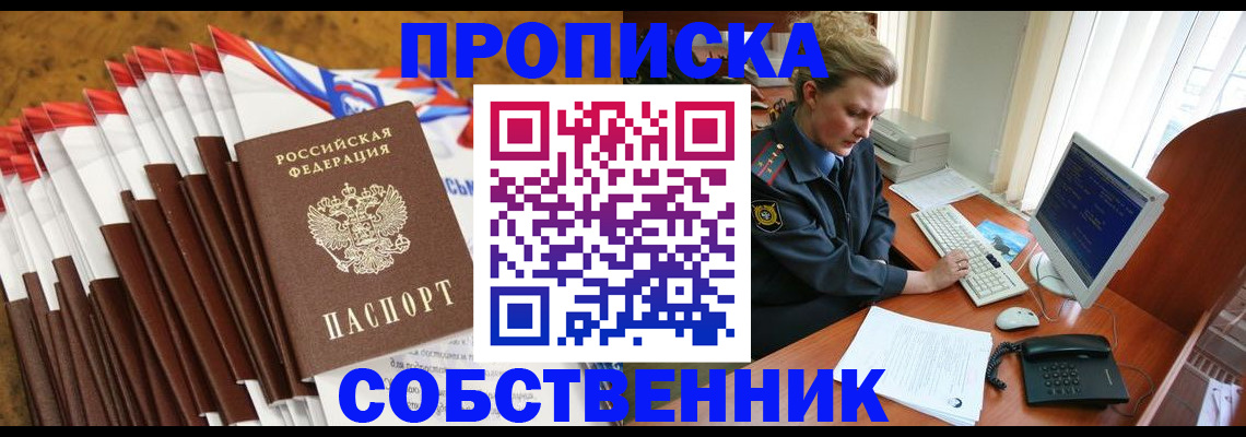 форма 3 в Димитровграде