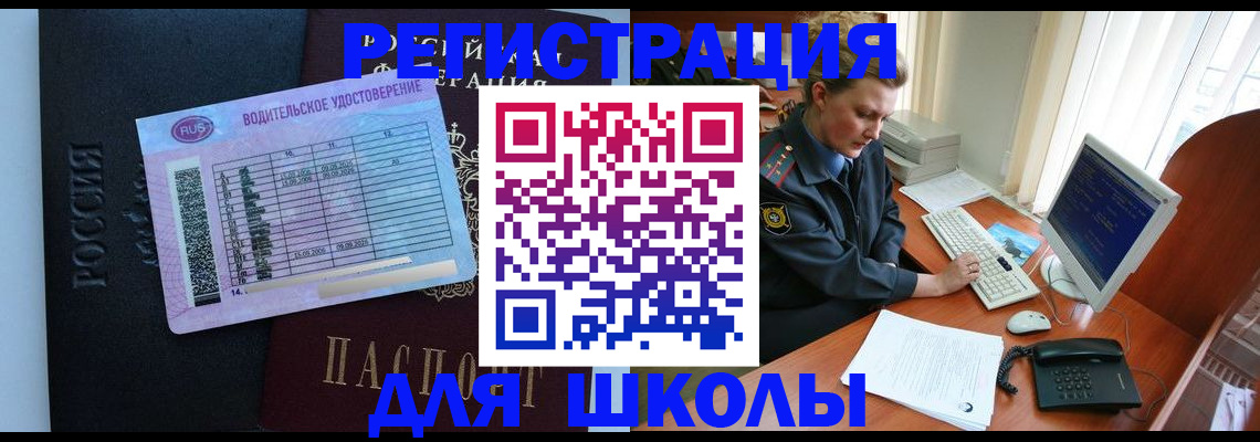 форма 3 в Димитровграде