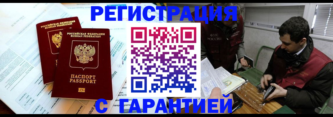 форма 3 в Димитровграде