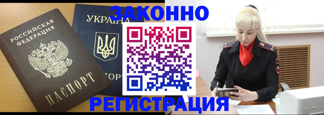 найти адрес прописки в Димитровграде